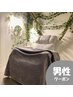 【男性はこちら】全身の疲れに◎ 中級コース【オイル編】80分¥9900→