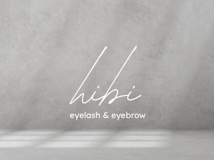 ヒビ(hibi)の写真