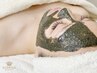 【しみ・シワ・たるみにお悩みの方へ】エルモサブラックハーブ