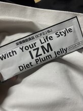 ローリエ/ダイエットサポート！