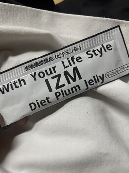 ローリエ/ダイエットサポート！