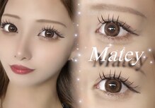 メイティー(MATEY)