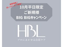 サロン リペ(Salon Lipe)