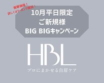 サロン リペ(Salon Lipe)