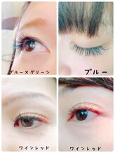 アイラッシュアンドボディケアサロンリタ(Rita)/カラーマツエク