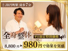 クーオス 円町店(KuuOs)