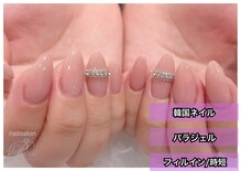 パールリフト(Pearl Lift)