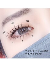 ベリール 南平岸店(Be'Leel)/ダブルラッシュ120束