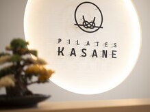 カサネ バロー 豊橋店(KASANE)/落ち着いた「和」の空間