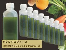 ビオハーヴェスト 水戸本店(Bio Harvest)/アフターカウセリング★