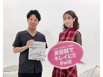 ウィル(will)/取材