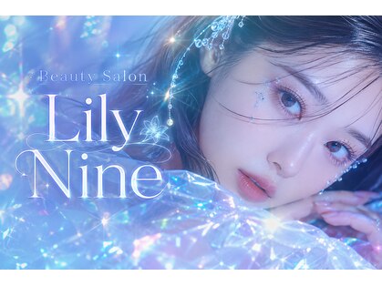 リリーナイン(Lily Nine)の写真