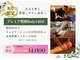 美容整体サロン 縁(enishi)の写真