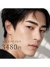 【メンズ 垢抜け美眉スタイリング】¥3480