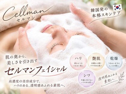 サンドリヨン(CENDRILLON)の写真