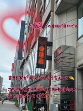 ディアローズ(Dear Rose)/天満橋駅からの経路9