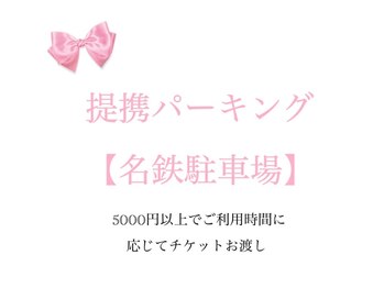 シュシュ(Chouchou)/