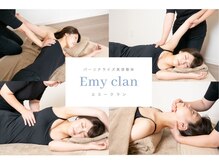エミークラン(Emyclan)