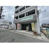 桂東洋鍼灸整骨院のお店ロゴ