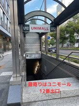 セレステ(celeste)/【アクセス】