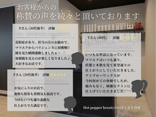 嬉しい個室！美容室併設のアットホームなサロンです☆子連れ歓迎