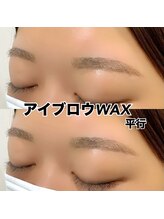 レディエント 北浦和店(Radiant)/アイブロウWAX/平行