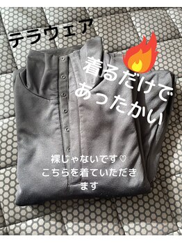 ヨサパーク ルアナ 高島店(YOSA PARK Luana)/テラウェア