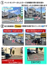 ぶっちょシャイン(ぶっちょShine)/専用第2P◆幼稚園を過ぎ右の道へ