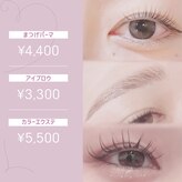 ノーチェ(noce)