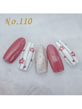 はあとねいる 大森店/定額4,400円