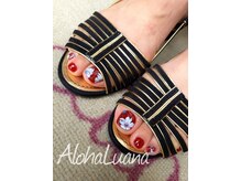 アロハ ルアナ(Aloha Luana)