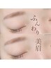 【°＊4週間以内限定＊°】眉wax＋まつ毛パーマ ¥9350→¥8250