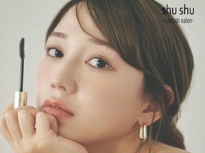 シュシュ(Shu Shu)の写真