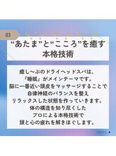 癒し～ぷ 北千住店/睡眠に困っていませんか？