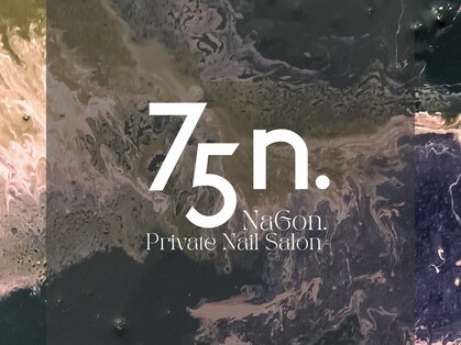 ナゴン(75n.)の写真
