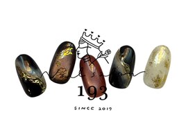 お正月◇干支 ¥7000 (オフ込み)