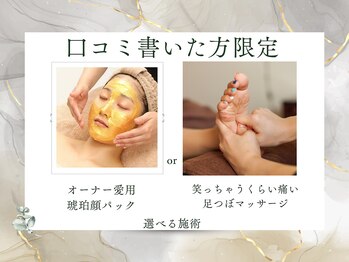 わたしのネイルとよもぎ蒸し/