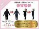 ケン整体院の写真