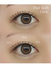 エクラン 段原店(ECLIN)/フラットラッシュ120本