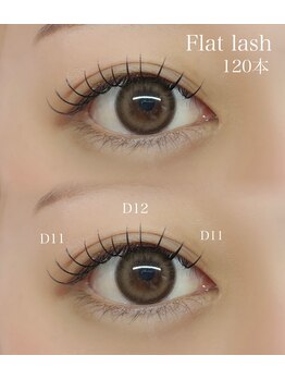 エクラン 段原店(ECLIN)/フラットラッシュ120本