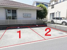 歩鍼灸院整骨院/駐車場