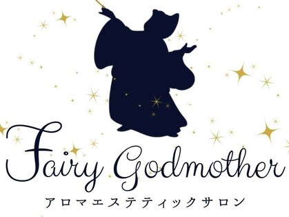 アロマエステティックサロンFairy Godmotherの写真