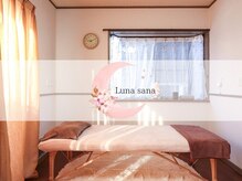 ルーナサナ(Luna sana)