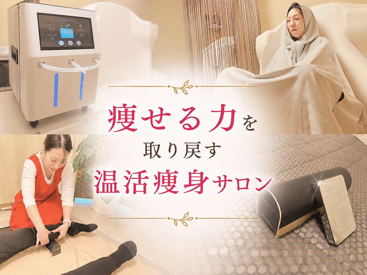 ヨサパーク ハーブ イムア(YOSA PARK imua)｜ホットペッパービューティー
