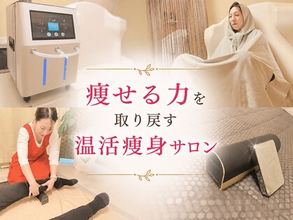 ヨサパーク ハーブ イムア(YOSA PARK imua)の写真