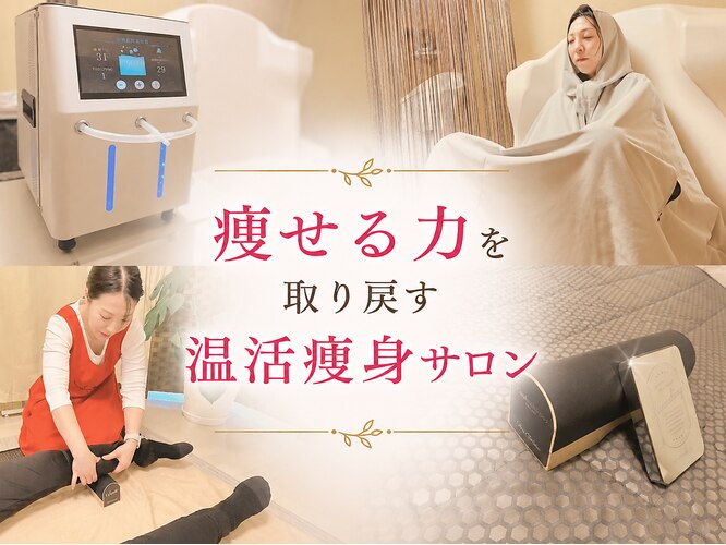ヨサパーク ハーブ イムア(YOSA PARK imua)｜ホットペッパービューティー