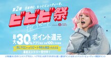 鍼灸院はりら