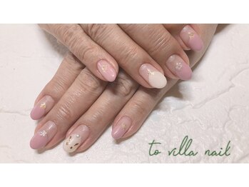 トゥ ビラ(to Villa)/干支