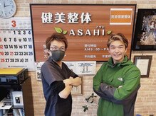 健美整体 アサヒ(ASAHI)/劇団員の方にご来店頂きました！