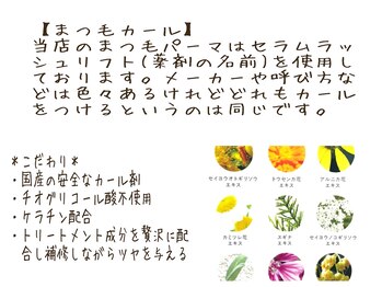 リボン アイラッシュアンドビューティーサロン(RIBBON)/まつ毛カール